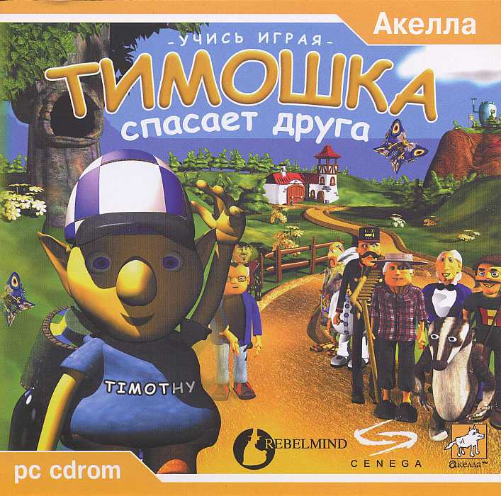 игры для эмулятора playstation бесплатно игры для эмулятора playstation бесплатно