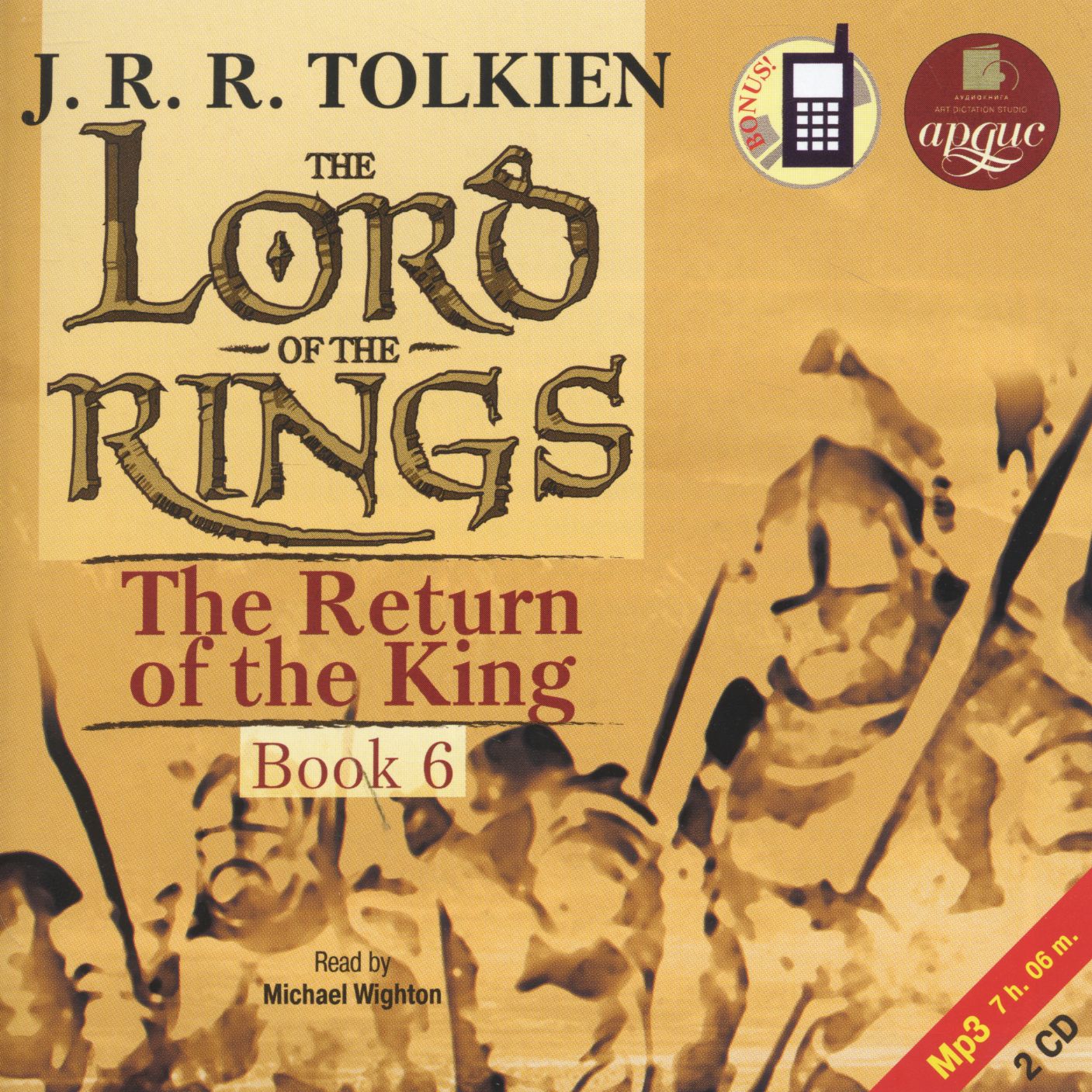 The lord of the rings the return of the king steam фото 85